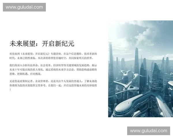 天津权健足球俱乐部的发展历程与未来展望分析