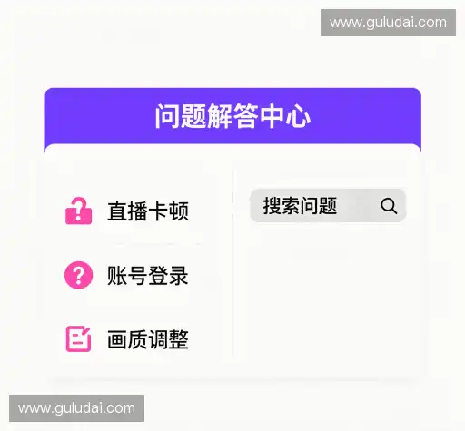 用户指南